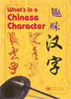 Chinesische Schriftzeichen