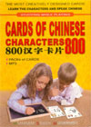 Character Flash Cards