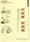 Classical Chinese