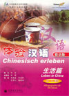 Chinesisch Anfänger-Hören