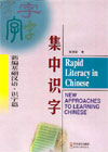 Chinese Beginners-Reading