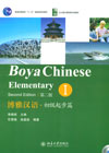 Boya Chinese