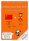 Learn Chinese through Pictures