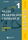 Chinesische Lehrbuchreihen