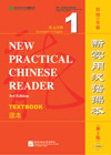 New Practical Chinese Reader