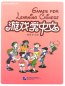 Preview: Games for Learning Chinese - 100 Interesting Classroom Games. ISBN: 7-5619-2687-1, 7561926871, 978-7-5619-2687-1, 9787561926871