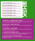 Preview: Simulated Tests of the New HSK [HSK Level 3]. ISBN: 7-5619-2812-2, 7561928122, 978-7-5619-2812-7, 9787561928127