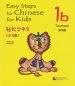 Preview: Easy Steps to Chinese for Kids [1b] Textbook. ISBN: 978-7-5619-3048-9, 9787561930489