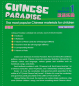 Preview: Chinese Paradise [2nd Edition] [English Edition] Workbook 1. ISBN: 9787561938997