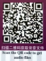 Preview: HSK Standard Course 6A Textbook. ISBN: 9787561942543