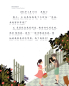 Preview: Smart Cat Graded Chinese Readers [Level 1]: The apples of love. ISBN: 9787561945797