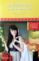 Preview: Glimpses of Contemporary China: Shopping Adventures. ISBN: 9787513804608