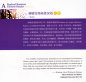 Preview: A Practical Business Chinese Reader - Vol. 1 [Third Edition]. ISBN: 9787301291320