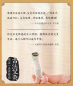 Preview: Alte Chinesische Moxibustion - Chinesische Ausgabe. ISBN: 9787553703350