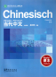 Preview: Chinesisch - Oberstufe - Textbuch [Dangdai Zhongwen - Deutsche Ausgabe]. ISBN: 9787513808682