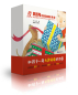 Preview: Phoenibird - Chinesische Bilderbücher [Stufe 1 - Set aus 6 Büchern]. ISBN: 9787561953433