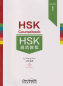 Preview: HSK Coursebook - Level 1. ISBN: 9787513807920