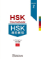 Preview: HSK Coursebook - Level 2. ISBN: 9787513807944