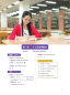 Preview: Intensive Chinese for Pre-University Students Textbook 2. ISBN: 9787561954911