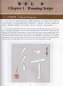 Preview: Chinese Calligraphy Teach Yourself Series: A Self-Study Course in Running Script. ISBN: 9787513816724