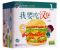 Preview: Smart Cat Graded Chinese Readers [For Kids] [Level 3 - Set 10 Bände]. ISBN: 9787561955017