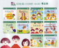 Preview: Smart Cat Graded Chinese Readers [For Kids] [Level 3 - Set 10 Bände]. ISBN: 9787561955017