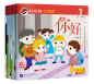 Preview: Smart Cat Graded Chinese Readers [For Kids] [Level 1 - set 8 volumes]. ISBN: 9787561950036