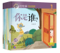 Preview: Smart Cat Graded Chinese Readers [For Kids] [Level 2 - Set 8 volumes]. ISBN: 9787561950043