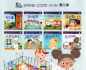 Preview: Smart Cat Graded Chinese Readers [For Kids] [Level 2 - Set 8 volumes]. ISBN: 9787561950043