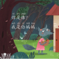 Preview: Smart Cat Graded Chinese Readers [For Kids] [Level 2 - Set 8 Bände]. ISBN: 9787561950043