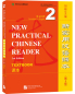 Preview: New Practical Chinese Reader [3rd Edition] Textbook 2 [Annotated in English]. ISBN: 9787561958070