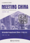 Preview: Meeting China [Revised Edition]: Intermediate Comprehensive Chinese [+MP3-CD]. ISBN: 9787301195116