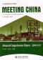 Preview: Meeting China [Revised Edition]: Advanced Comprehensive Chinese. ISBN: 9787301197806