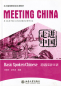 Preview: Meeting China [Revised Edition]: Basic Spoken Chinese. ISBN: 9787301189146