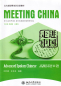 Preview: Meeting China [Revised Edition]: Advanced Spoken Chinese [+MP3-CD]. ISBN: 9787301197790