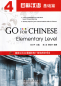 Preview: Go For Chinese - Elementary Level 4 [+MP3-CD]. ISBN: 9787301173220