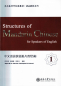 Preview: Structures of Mandarin Chinese for Speakers of English 1 [Chinesisch-Englisch]. ISBN: 9787301179710