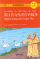 Preview: Chinese Breeze - Graded Reader Series Level 3 [750 Word Level]: Shanbo Liang and Yingtai Zhu. ISBN: 9787301315453