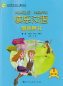 Preview: Happy Chinese [Kuaile Hanyu] - Teacher’s Book 1 [Chinese-English] [Second Edition]. ISBN: 9787107281891