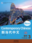 Preview: New Contemporary Chinese - Textbook 3 [Chinesisch-Englisch]. ISBN: 9787513822435