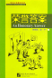 Preview: An Honorary Answer - kurze Lesetexte mit Pinyin [+ 1 CD]. ISBN: 7561914520, 7-5619-1452-0, 9787561914526, 978-7-5619-1452-6