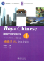 Preview: Boya Chinese Zhongji I - Intermediate I [Second Edition]. ISBN: 9787301221419