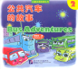 Preview: Bus Adventures 2 [Geschichten Bildband Kinder in vereinfachten chinesischen Schriftzeichen, Hanyu Pinyin und englischer Übersetzung]. 9787561921814