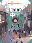 Preview: China Focus: Chinese Audiovisual-Speaking Course Intermediate Level II - Society. ISBN: 9787561950821