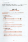 Preview: Chinese Pronunciation Course - Advanced Study [mit MP3-CD]. ISBN: 7301080131, 7-301-08013-1, 9787301080139, 978-7-301-08013-9