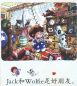 Preview: Cool Panda - Level 1 - Body Parts and Actions [Chinese-English] [Set 4 volumes]. ISBN: 9787040438734