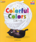 Preview: Cool Panda - Level 1 - Numbers and Colors [Chinese-English] [4 books]. ISBN: 9787040412390