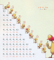 Preview: Cool Panda - Level 1 - Numbers and Colors [Chinese-English] [4 books]. ISBN: 9787040412390