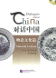 Preview: Dialogues about China: Material Culture [+MP3-CD]. ISBN: 9787561937310