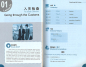 Preview: Easy Chinese - Speak Out I [+ MP3-CD]. ISBN: 9787561929575